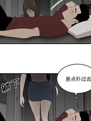 性愛百分百 1-48話[完結]_027062