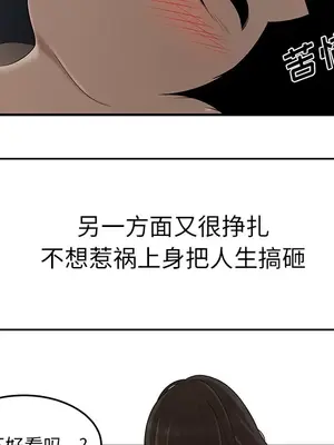 性愛百分百 1-48話[完結]_027064