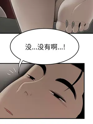 性愛百分百 1-48話[完結]_027066