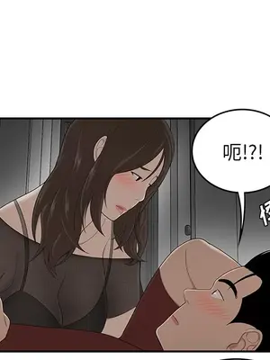 性愛百分百 1-48話[完結]_027067