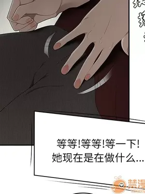 性愛百分百 1-48話[完結]_027070