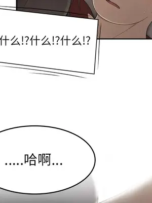 性愛百分百 1-48話[完結]_027072