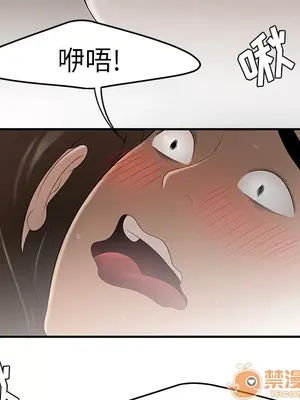 性愛百分百 1-48話[完結]_027075