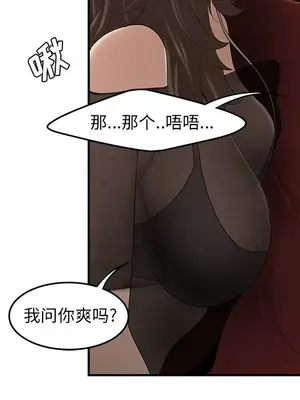 性愛百分百 1-48話[完結]_027077