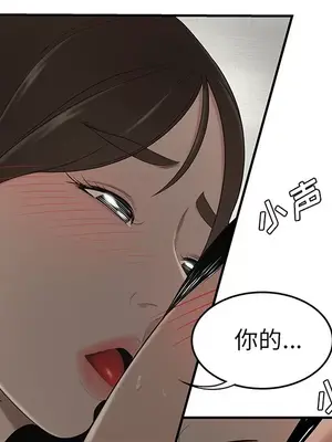 性愛百分百 1-48話[完結]_027078