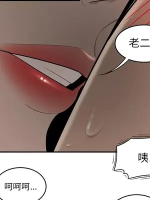 性愛百分百 1-48話[完結]_027079