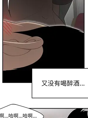 性愛百分百 1-48話[完結]_027081