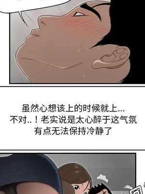 性愛百分百 1-48話[完結]_027082