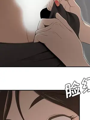 性愛百分百 1-48話[完結]_027086