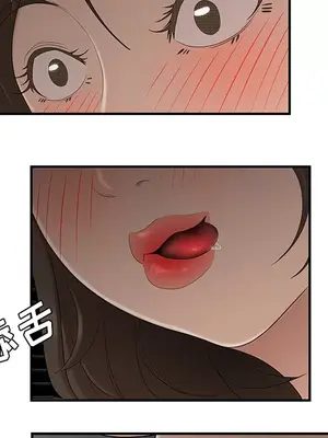 性愛百分百 1-48話[完結]_027087