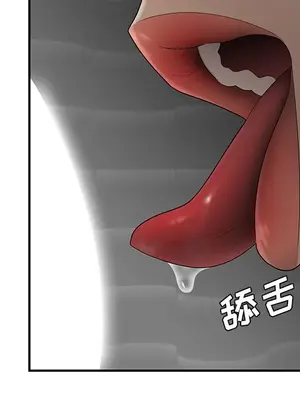 性愛百分百 1-48話[完結]_027088