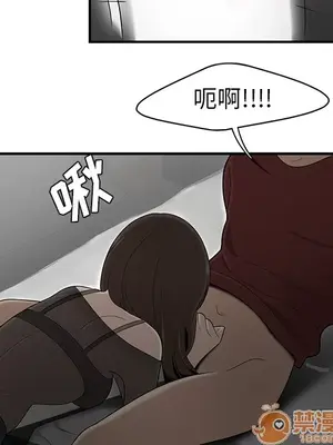 性愛百分百 1-48話[完結]_027090