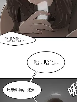性愛百分百 1-48話[完結]_027092