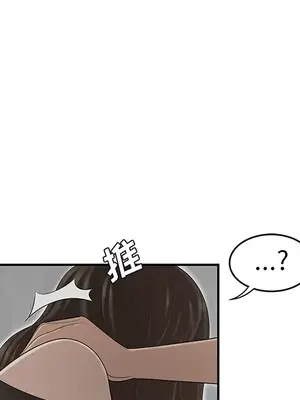 性愛百分百 1-48話[完結]_027094