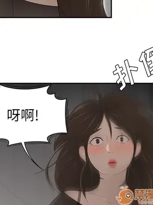 性愛百分百 1-48話[完結]_027095