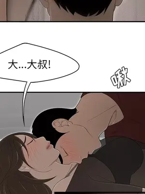 性愛百分百 1-48話[完結]_027097