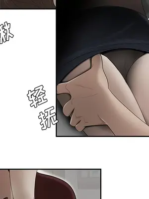 性愛百分百 1-48話[完結]_027098