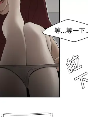 性愛百分百 1-48話[完結]_027099