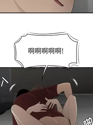 性愛百分百 1-48話[完結]_027103