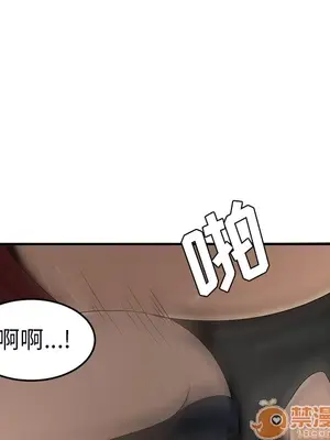 性愛百分百 1-48話[完結]_027105