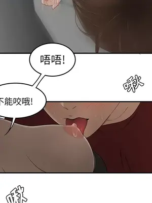 性愛百分百 1-48話[完結]_027107