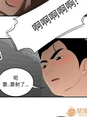 性愛百分百 1-48話[完結]_027110