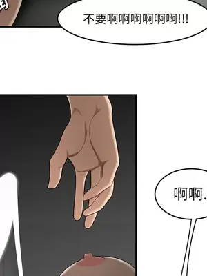 性愛百分百 1-48話[完結]_027112