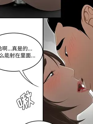 性愛百分百 1-48話[完結]_027114