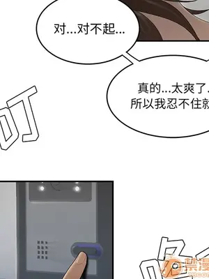 性愛百分百 1-48話[完結]_027115