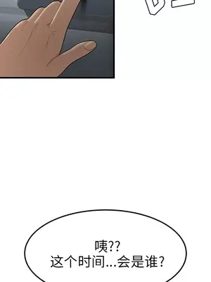 性愛百分百 1-48話[完結]_027116