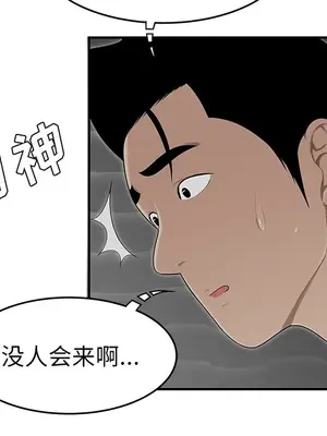 性愛百分百 1-48話[完結]_027117