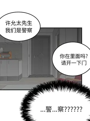 性愛百分百 1-48話[完結]_027118