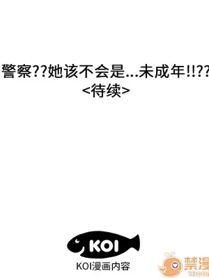 性愛百分百 1-48話[完結]_027120