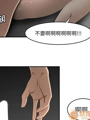 性愛百分百 1-48話[完結]_028005