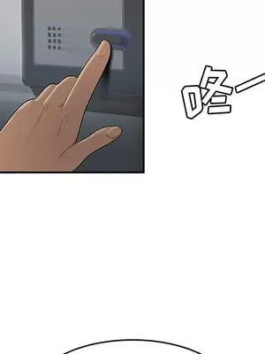 性愛百分百 1-48話[完結]_028009