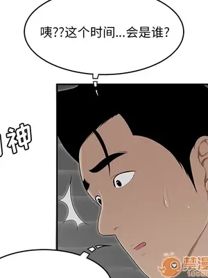 性愛百分百 1-48話[完結]_028010