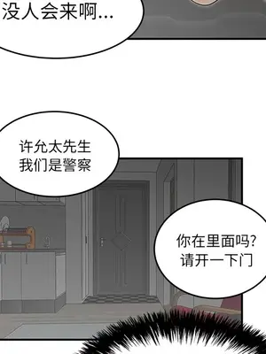 性愛百分百 1-48話[完結]_028011