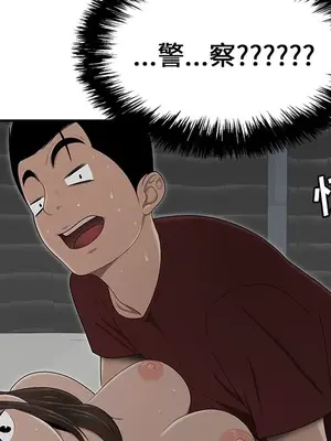 性愛百分百 1-48話[完結]_028012