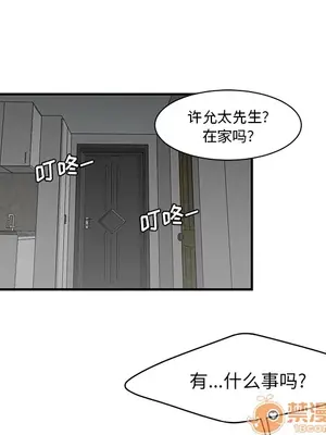 性愛百分百 1-48話[完結]_028015