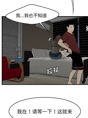 性愛百分百 1-48話[完結]_028016