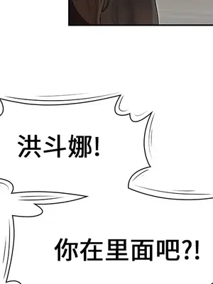 性愛百分百 1-48話[完結]_028019