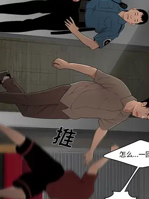 性愛百分百 1-48話[完結]_028021