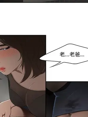 性愛百分百 1-48話[完結]_028023