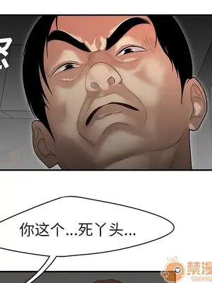 性愛百分百 1-48話[完結]_028025