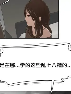 性愛百分百 1-48話[完結]_028026