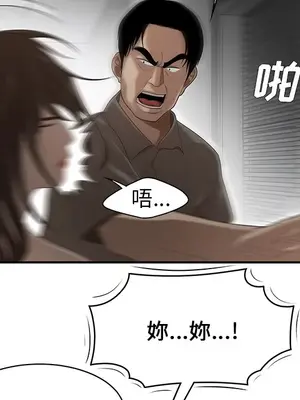 性愛百分百 1-48話[完結]_028027