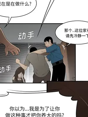 性愛百分百 1-48話[完結]_028028