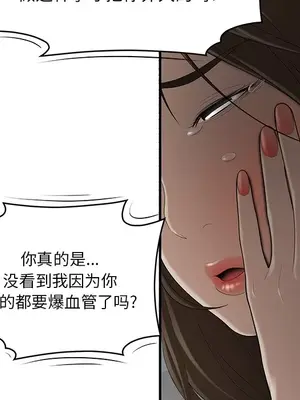 性愛百分百 1-48話[完結]_028029