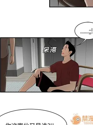 性愛百分百 1-48話[完結]_028030