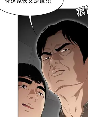 性愛百分百 1-48話[完結]_028031